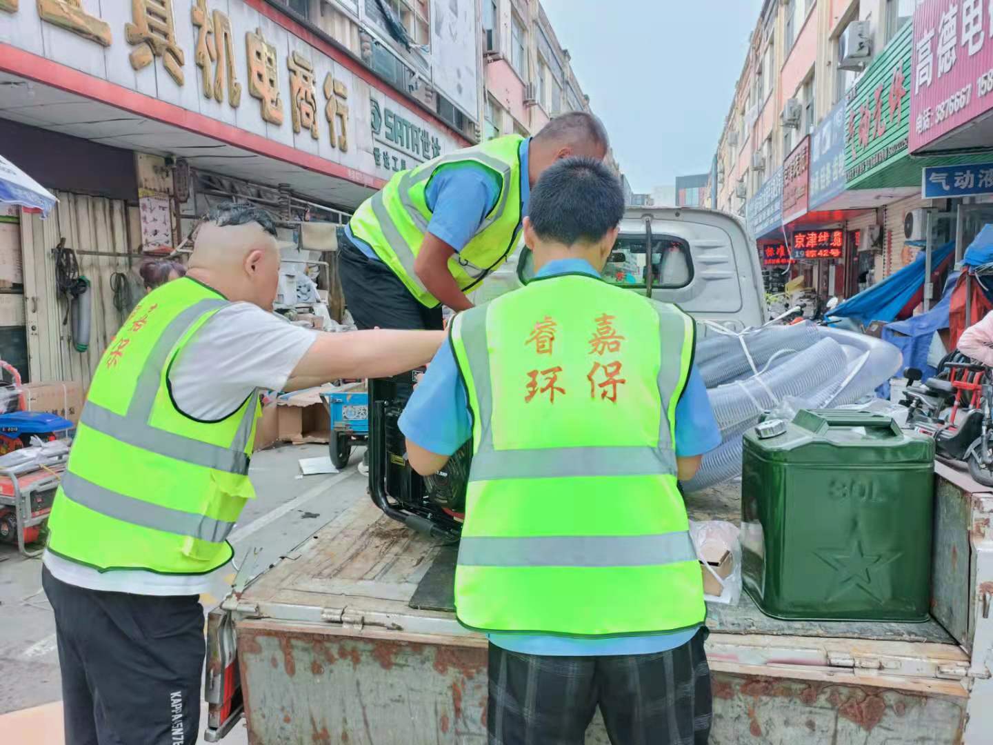 微信图片_202108211639129