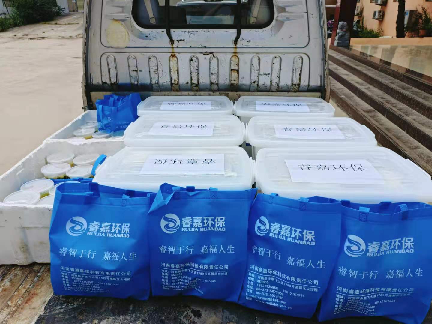 微信图片_202108211639113