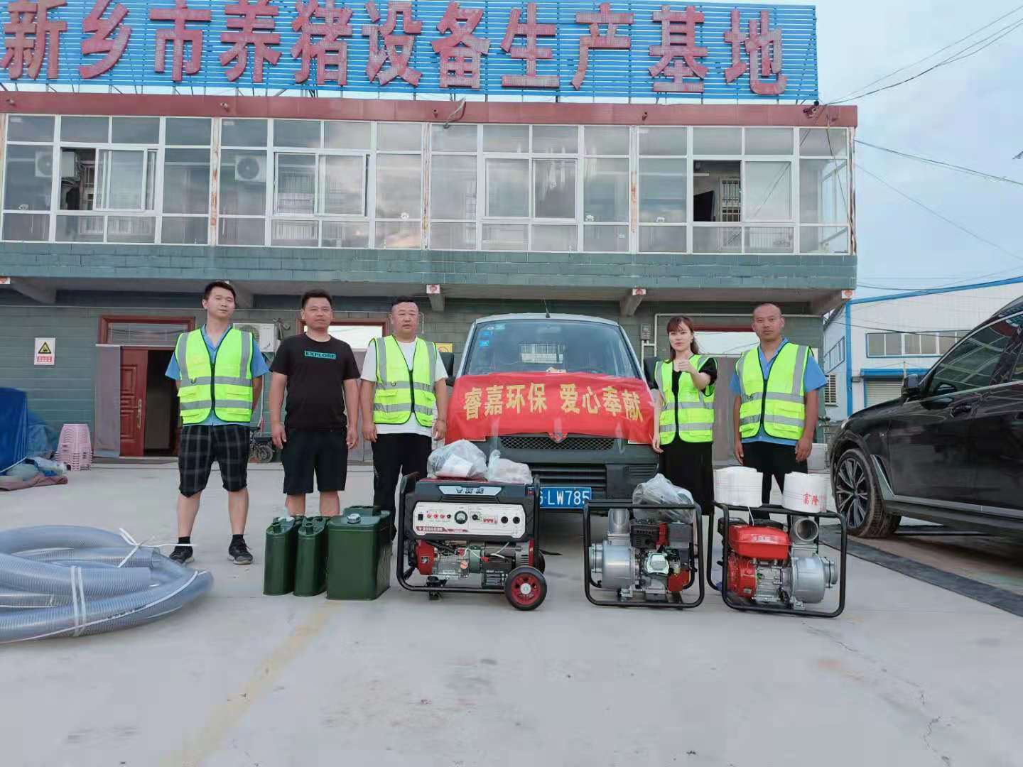 微信图片_2021082116391212